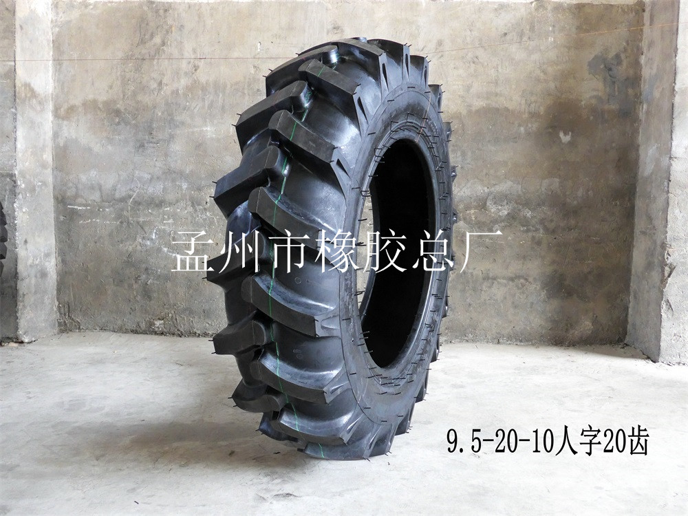9.5-20-10